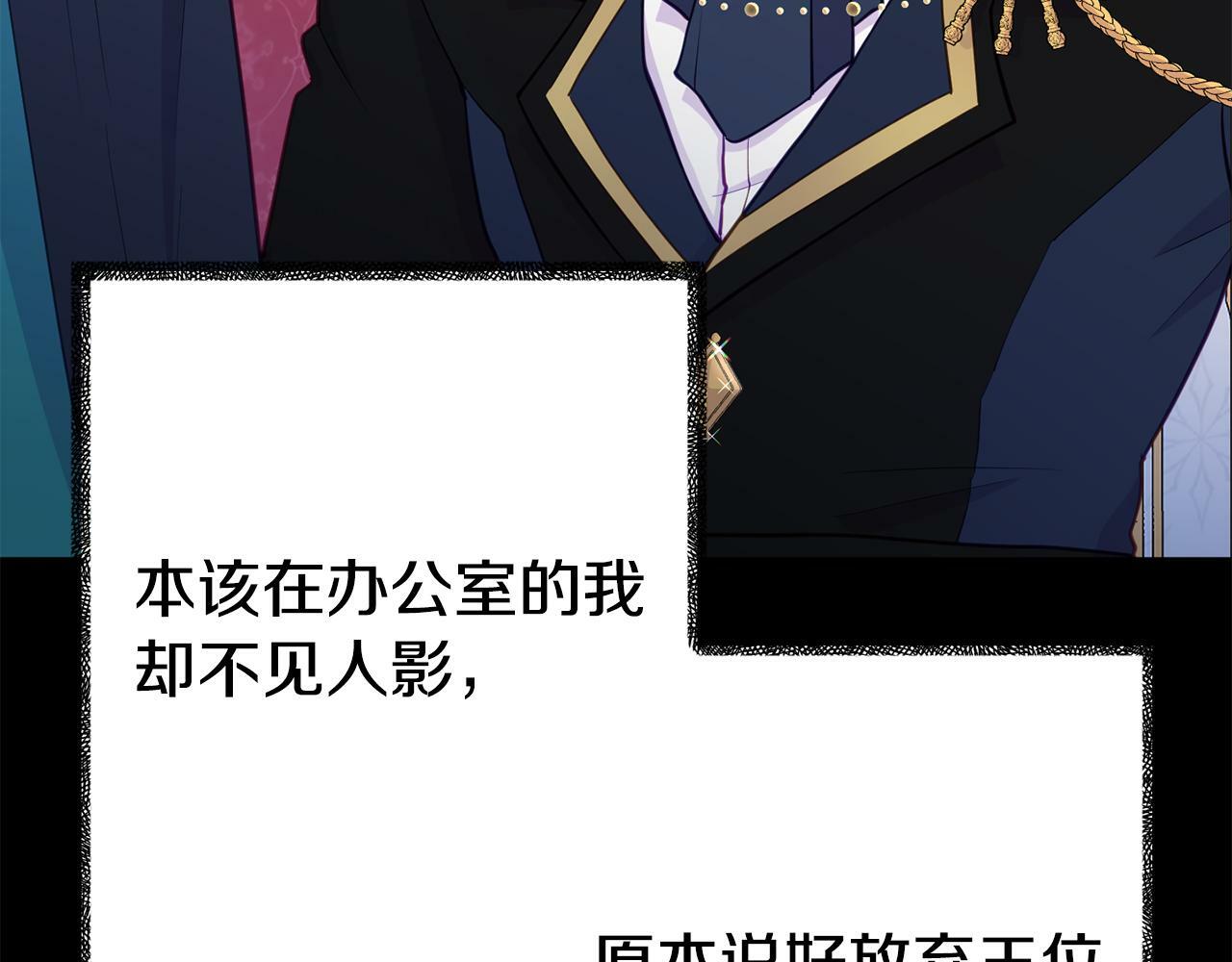 第4话 该如何面对清醒的他64