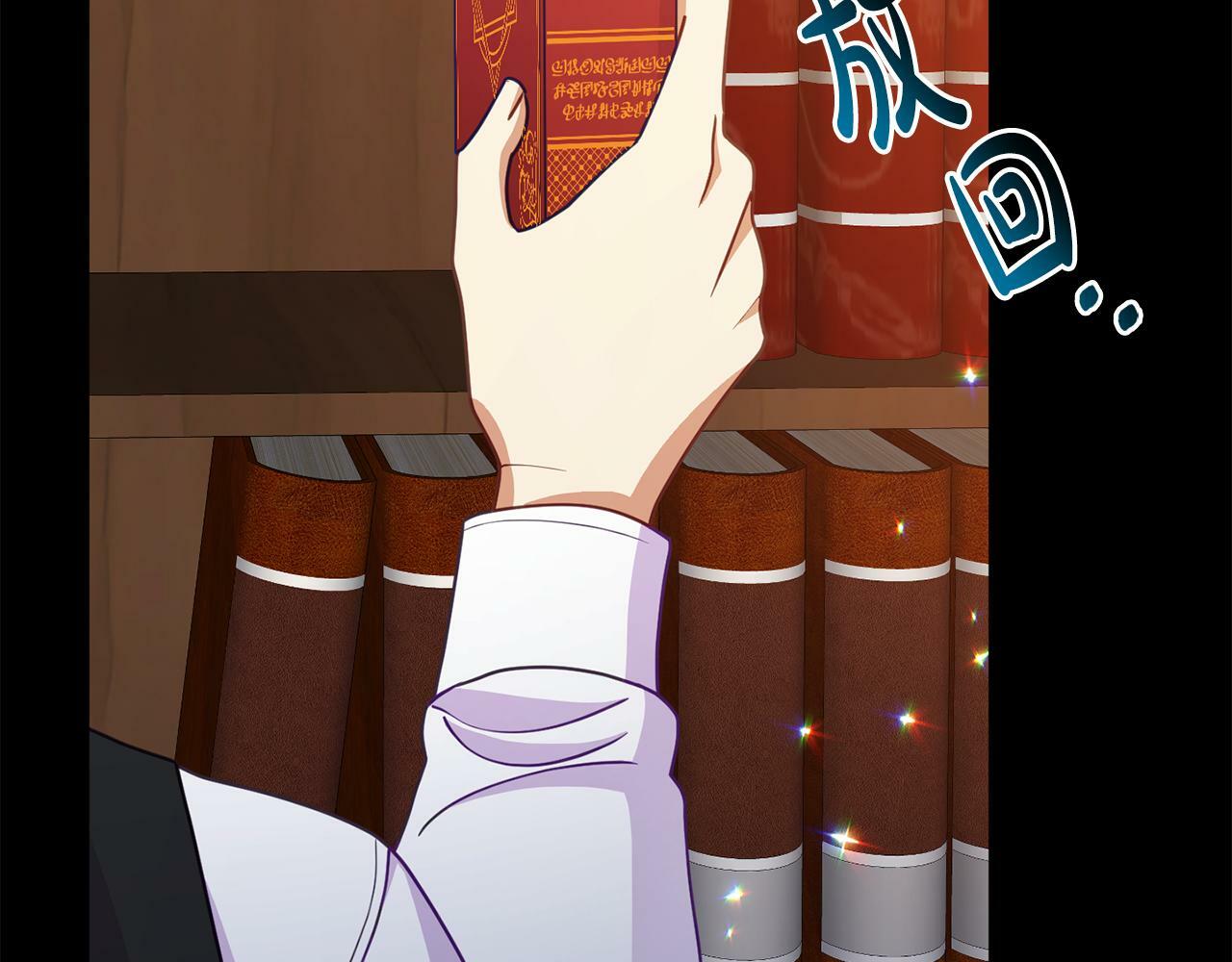 第16话 帝王诞生之前142