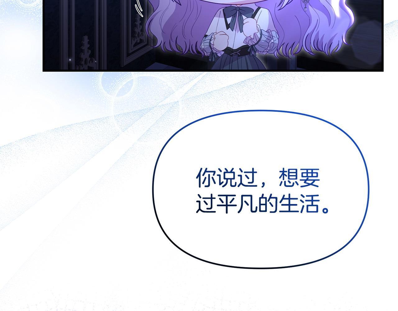 第42话 失踪？36