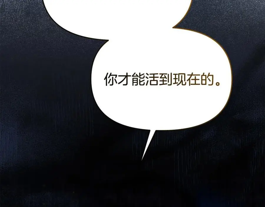 第62话 别做无谓的挣扎166