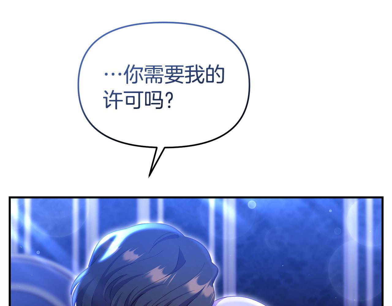 第42话 失踪？156