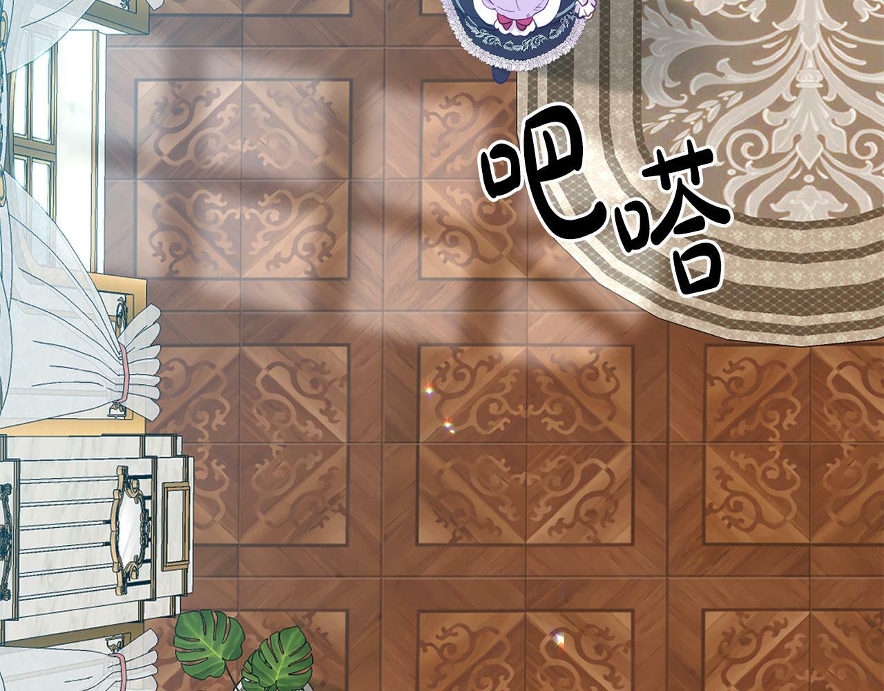 第6话 莫名不顺11