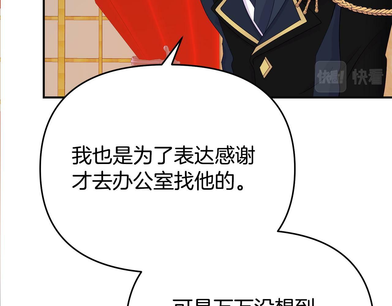 第10话 之后的故事100