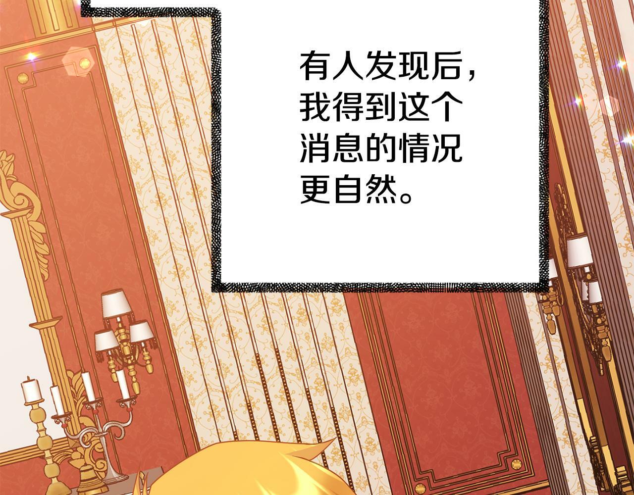 第16话 帝王诞生之前105