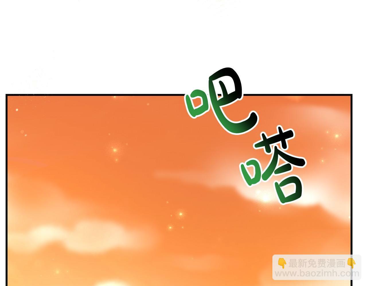 第25话 邀请73