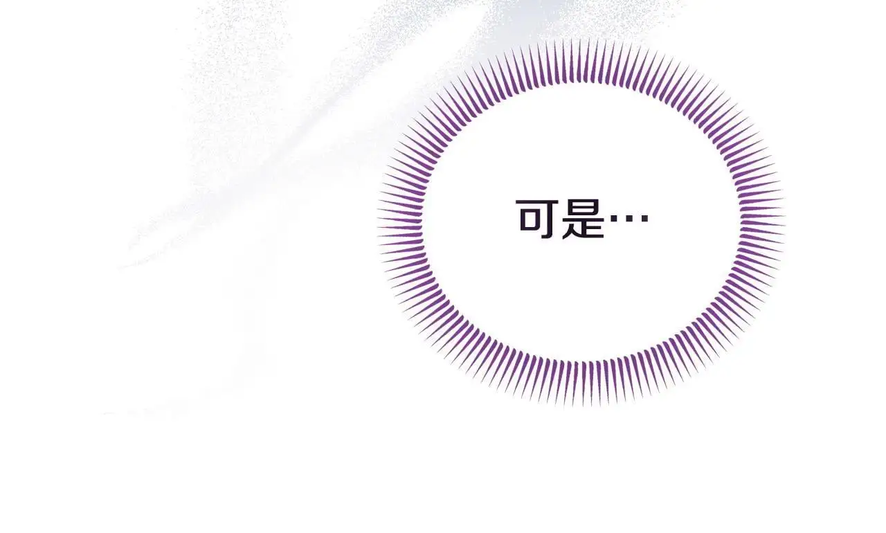 第53话 跟我结婚20