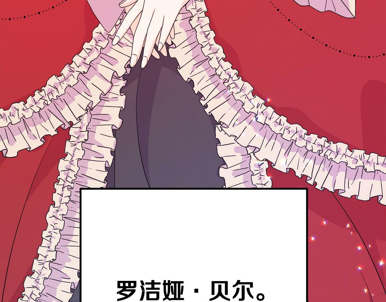 第3话 无意间窥探到的秘密35