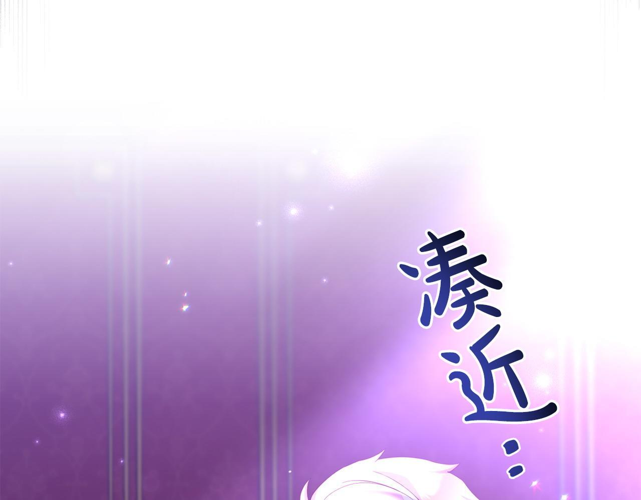 第32话 占有欲爆发29