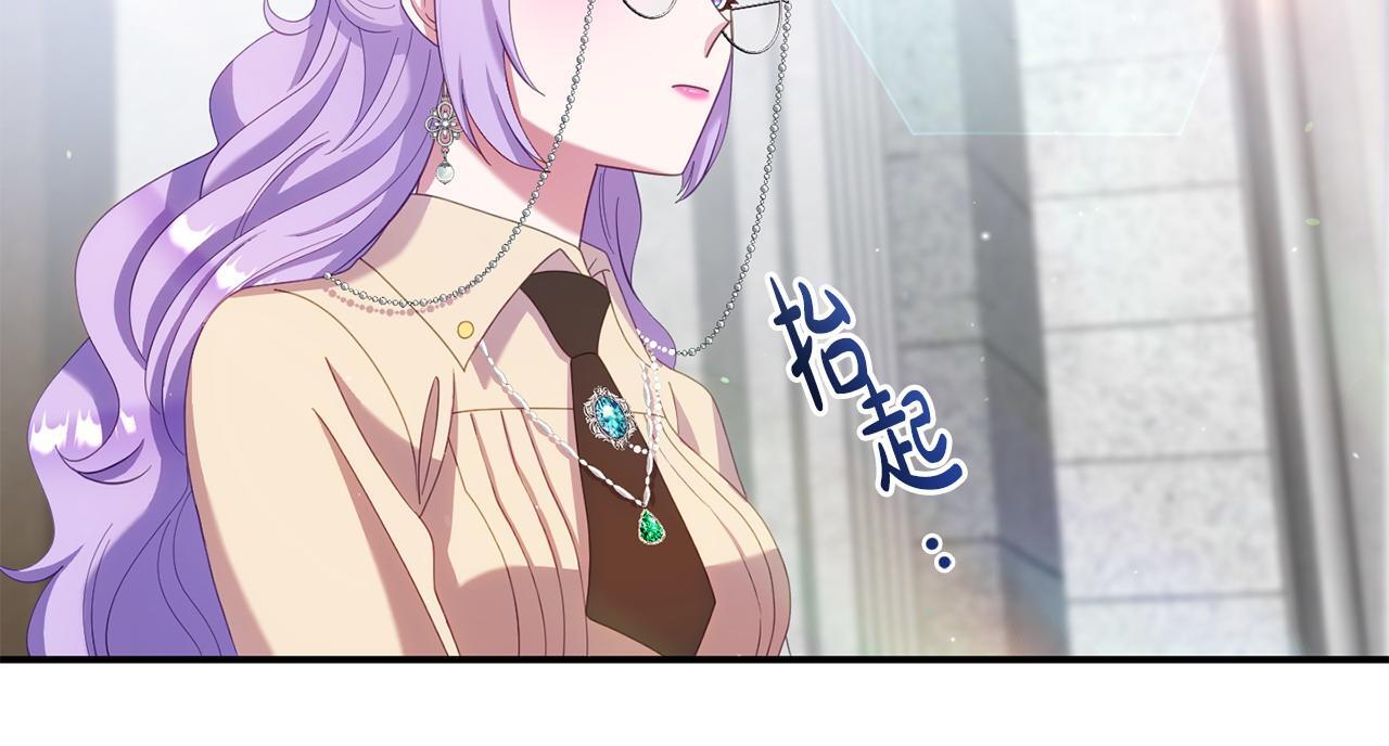 第33话 被打142