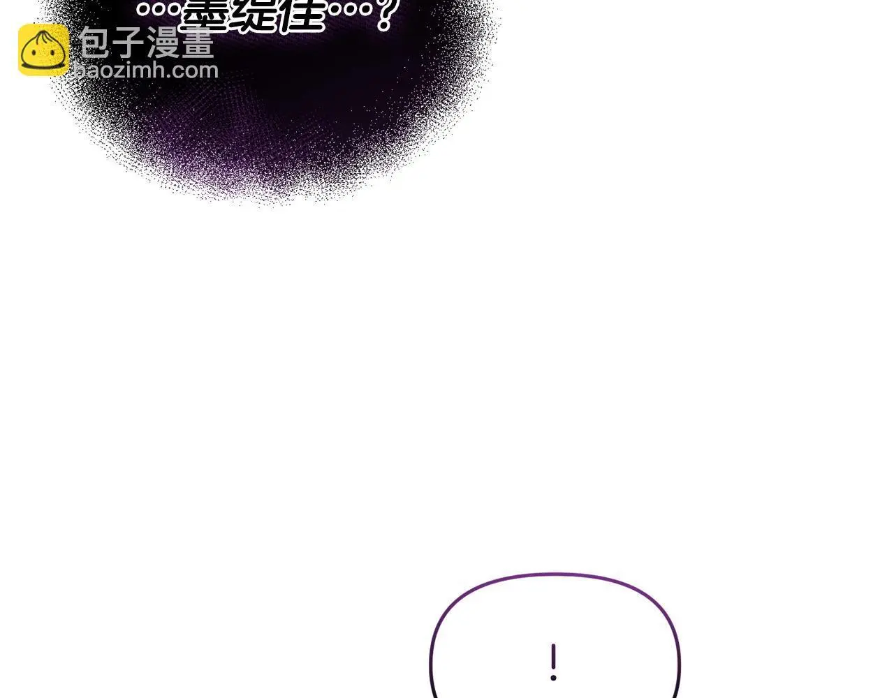 第61话 就当是赎罪29