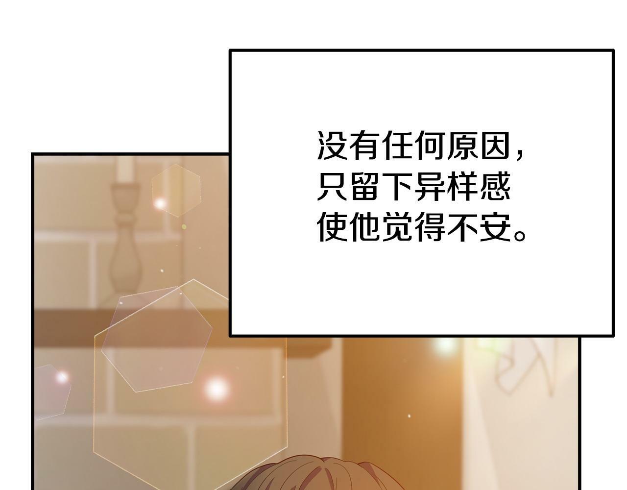 第22话 秘密请求137