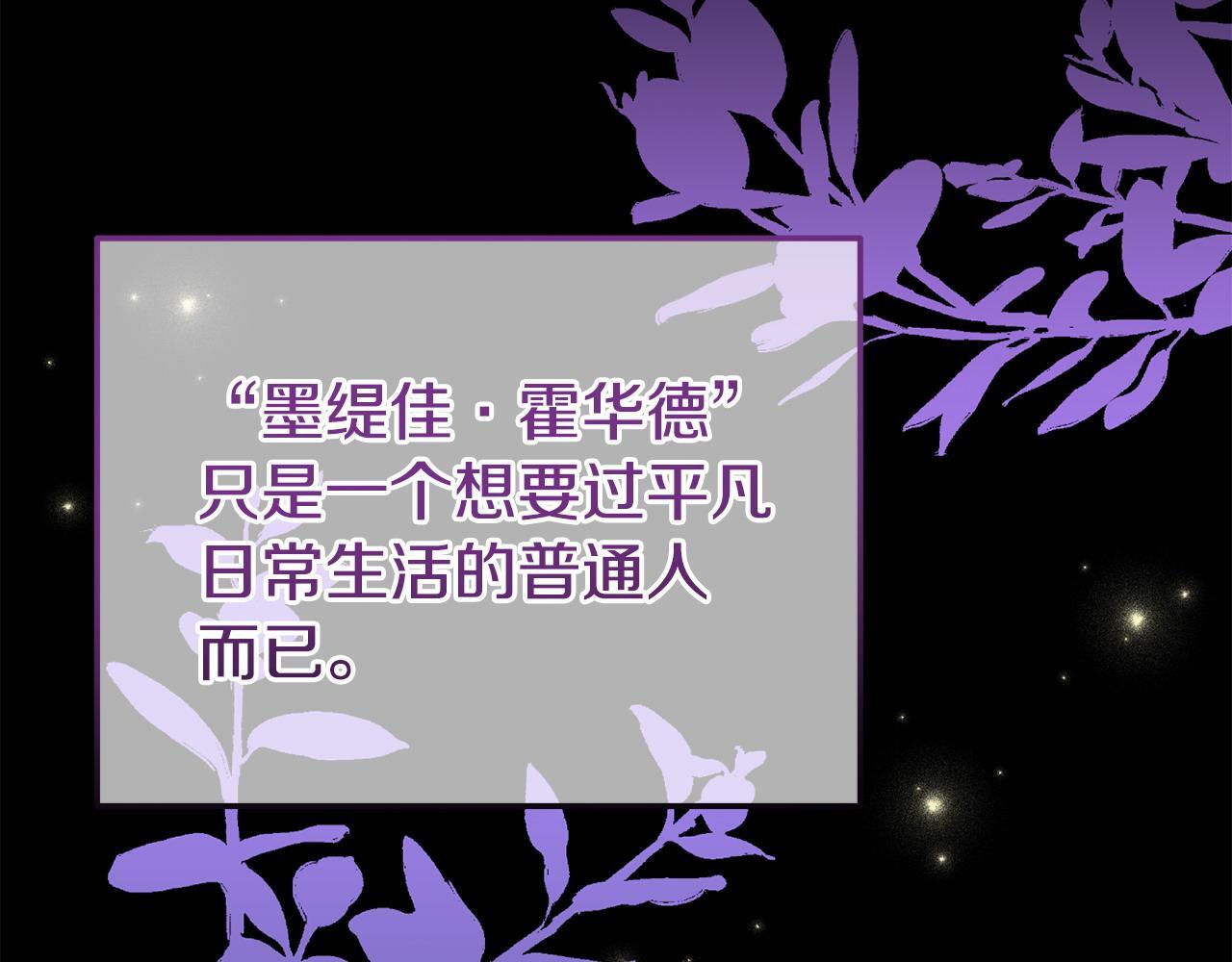 第32话 占有欲爆发102