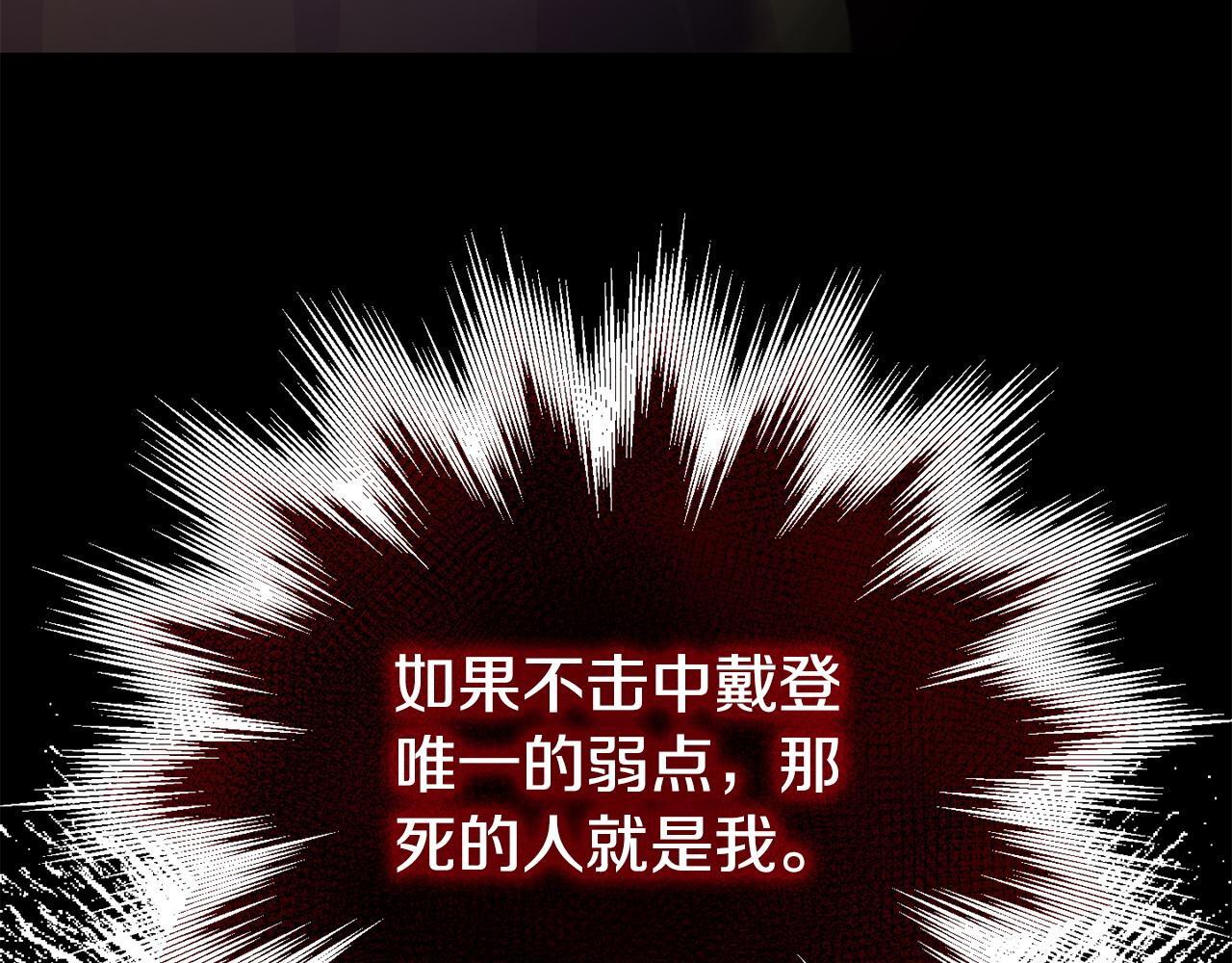 第32话 占有欲爆发160