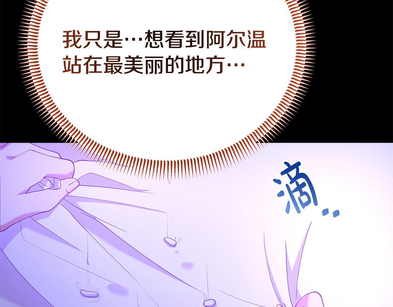 第35话 谁偷了我的计划！219