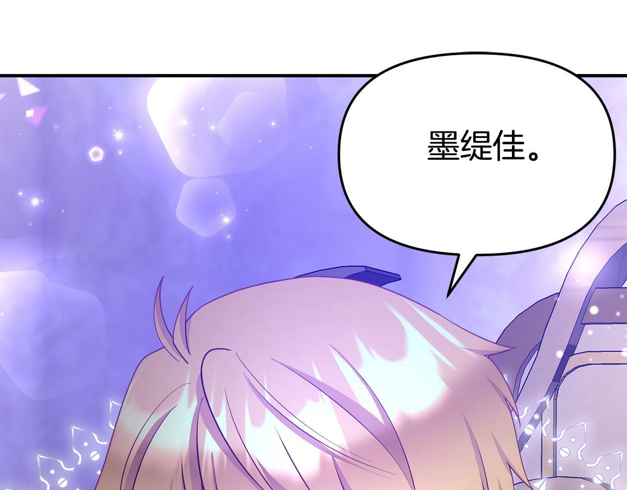 第25话 邀请110