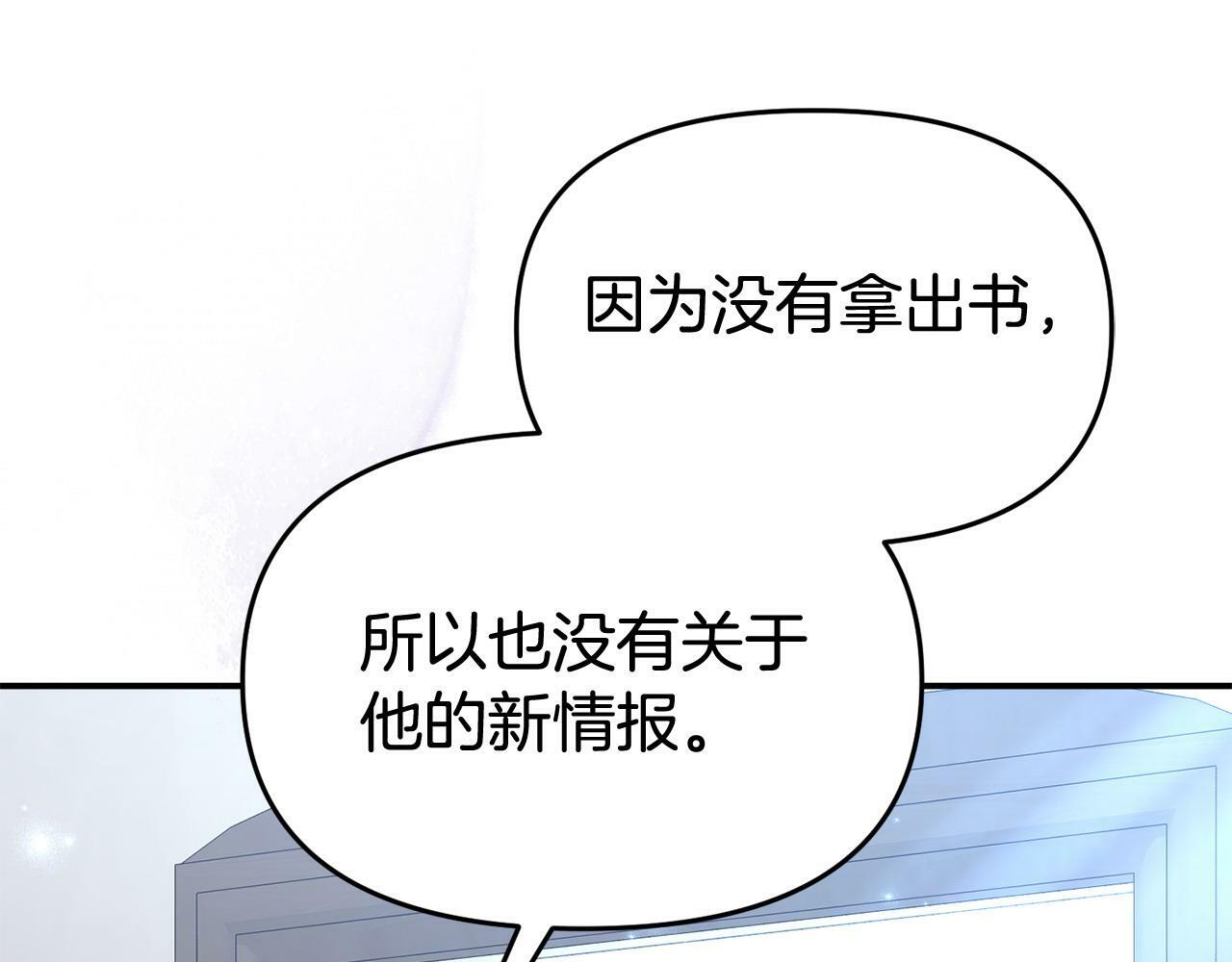 第27话 安慰89