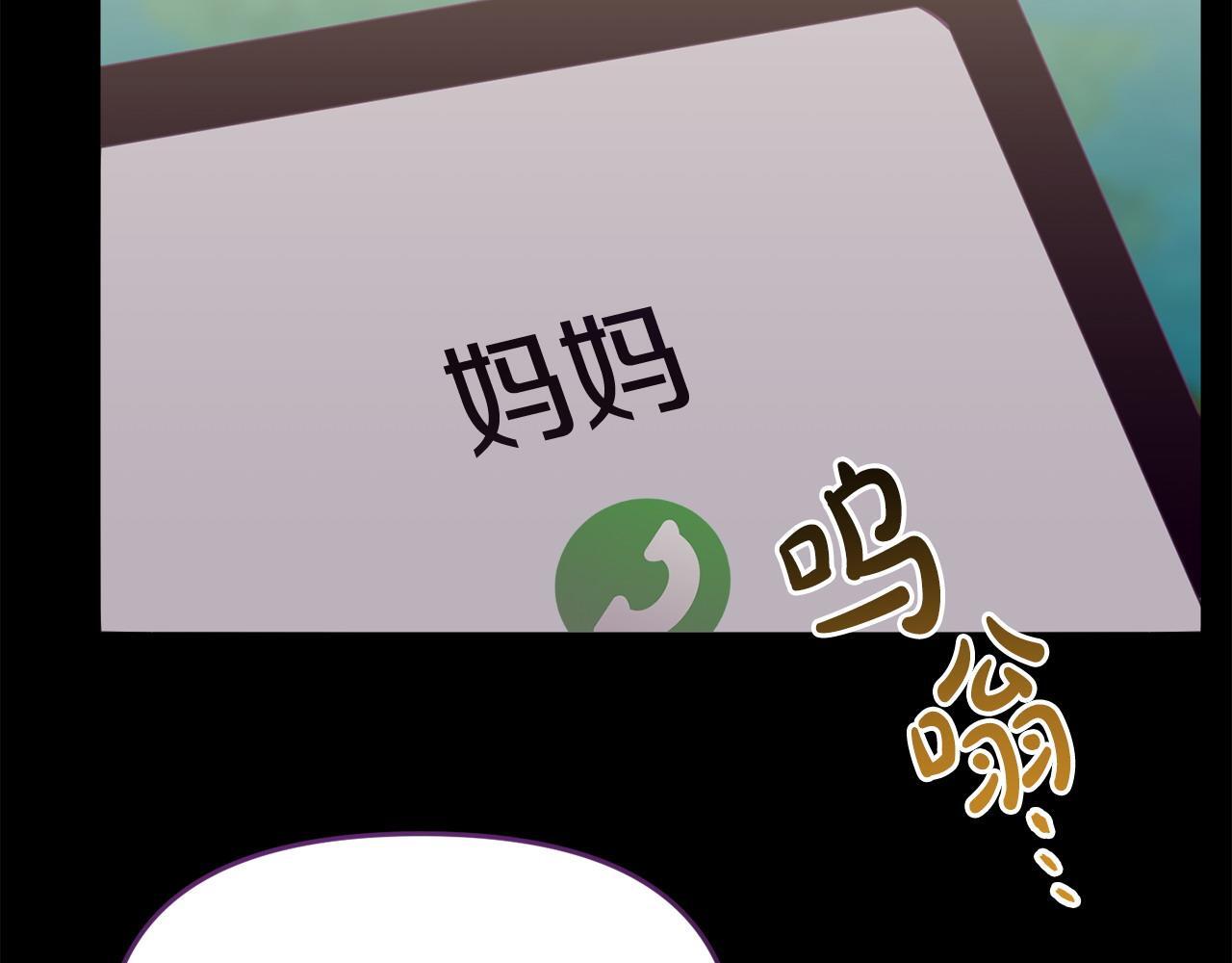 第39话 以爱为名的牢笼172