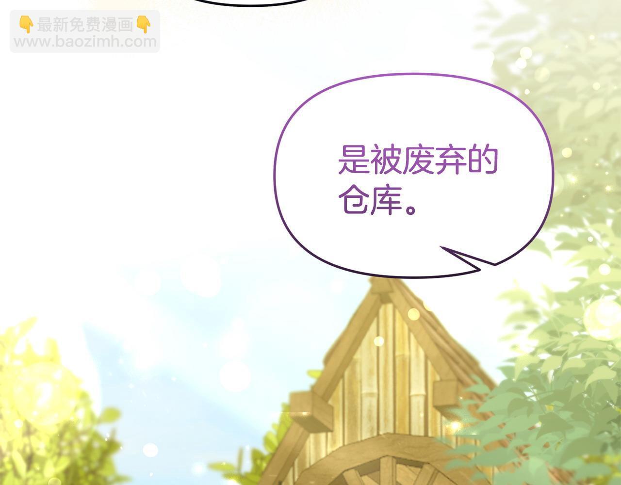 第45话 鼓励51