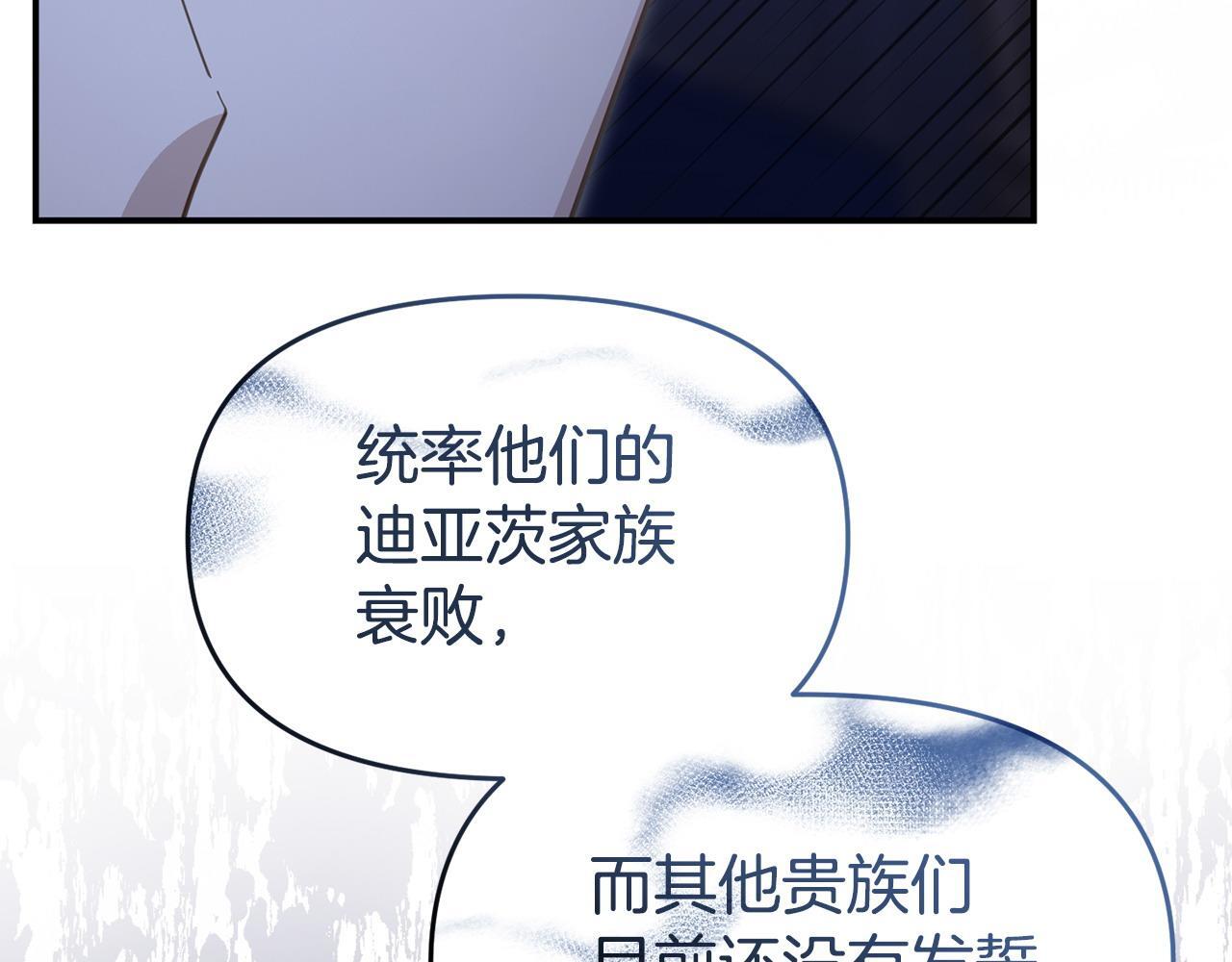 第42话 失踪？114