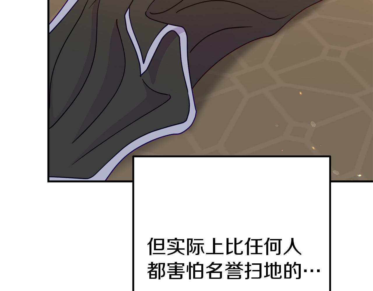 第9话 同盟结成8