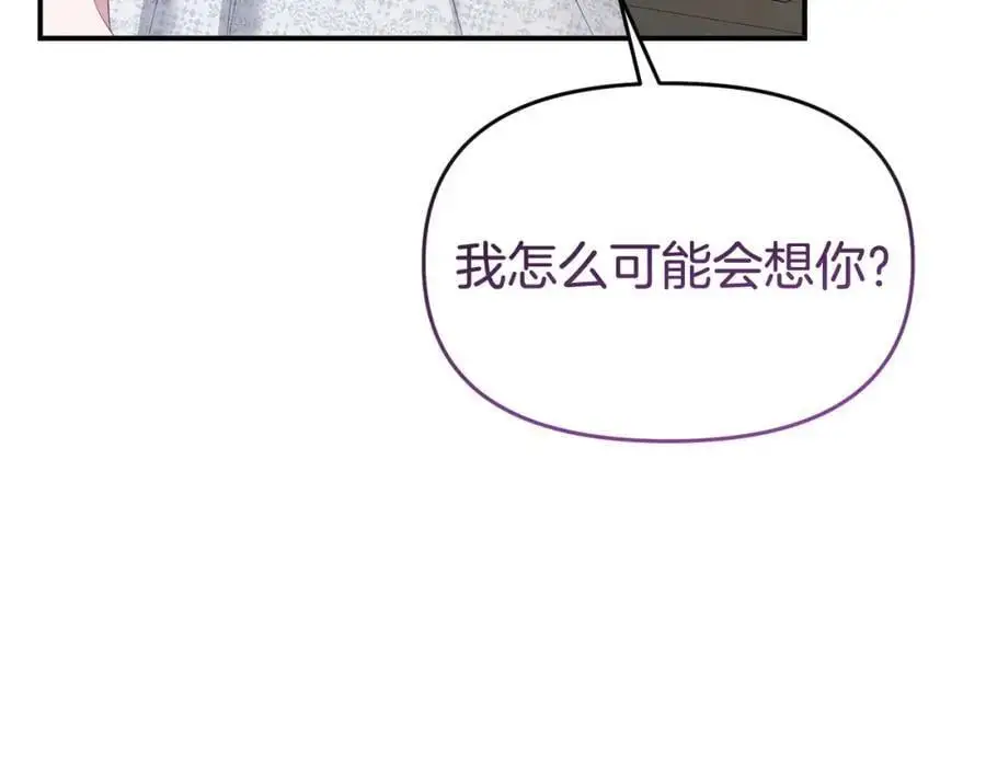 第64话 再拼一次69