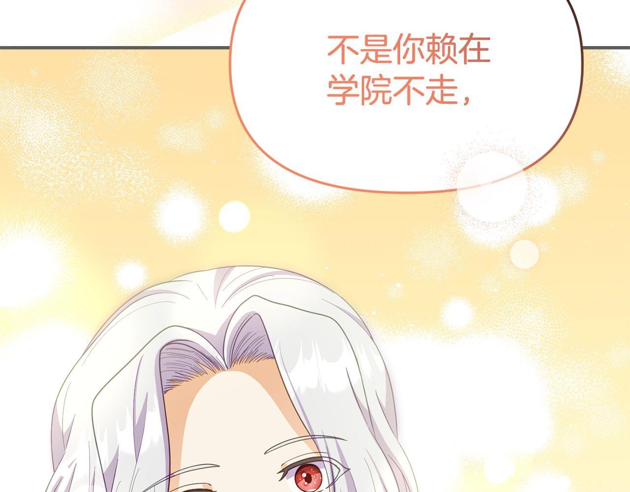 第45话 鼓励116