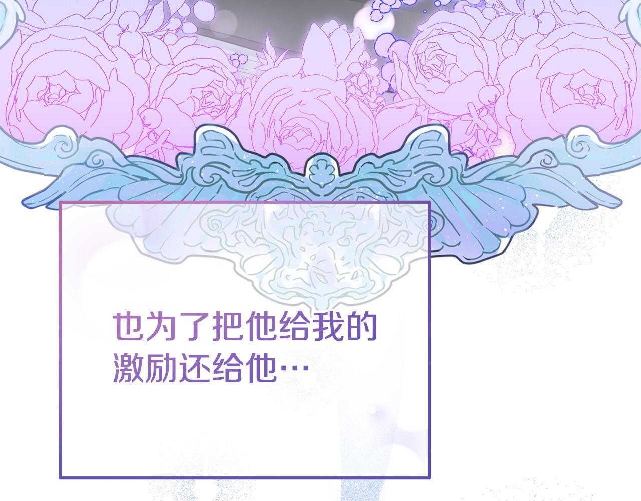 第43话 为了共同的目标33
