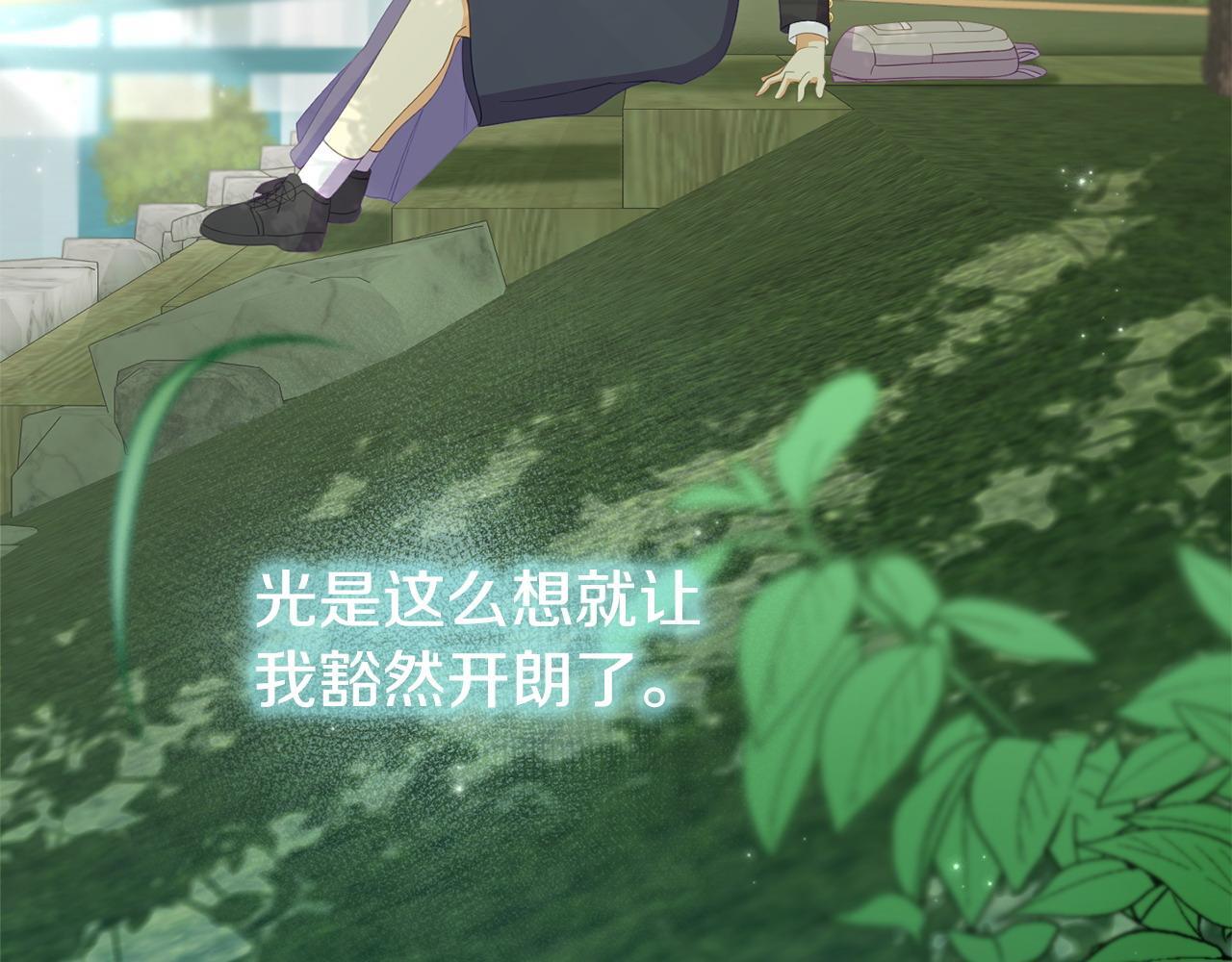 第39话 以爱为名的牢笼162