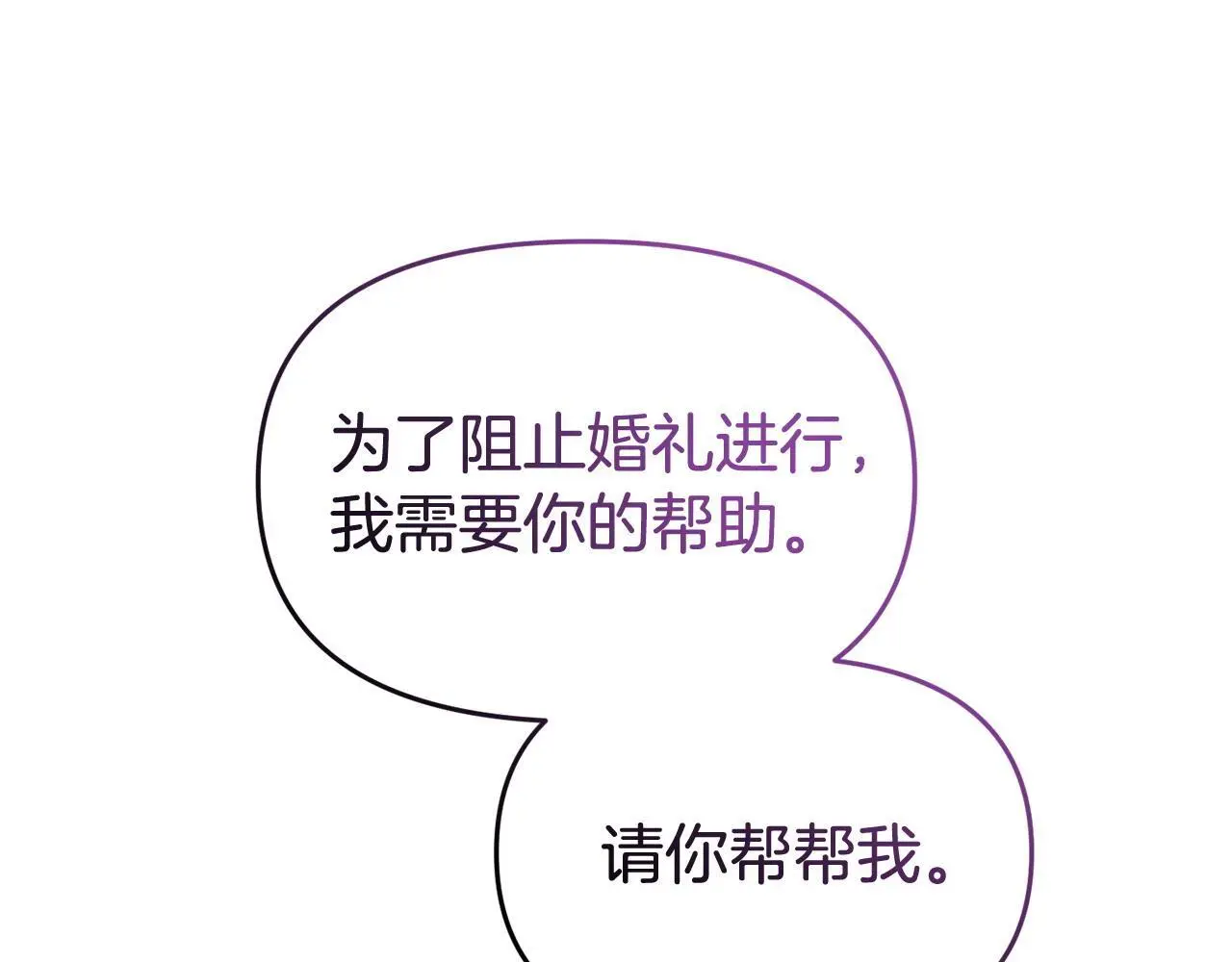 第61话 就当是赎罪48