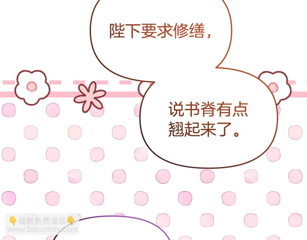第47话 物是人非123