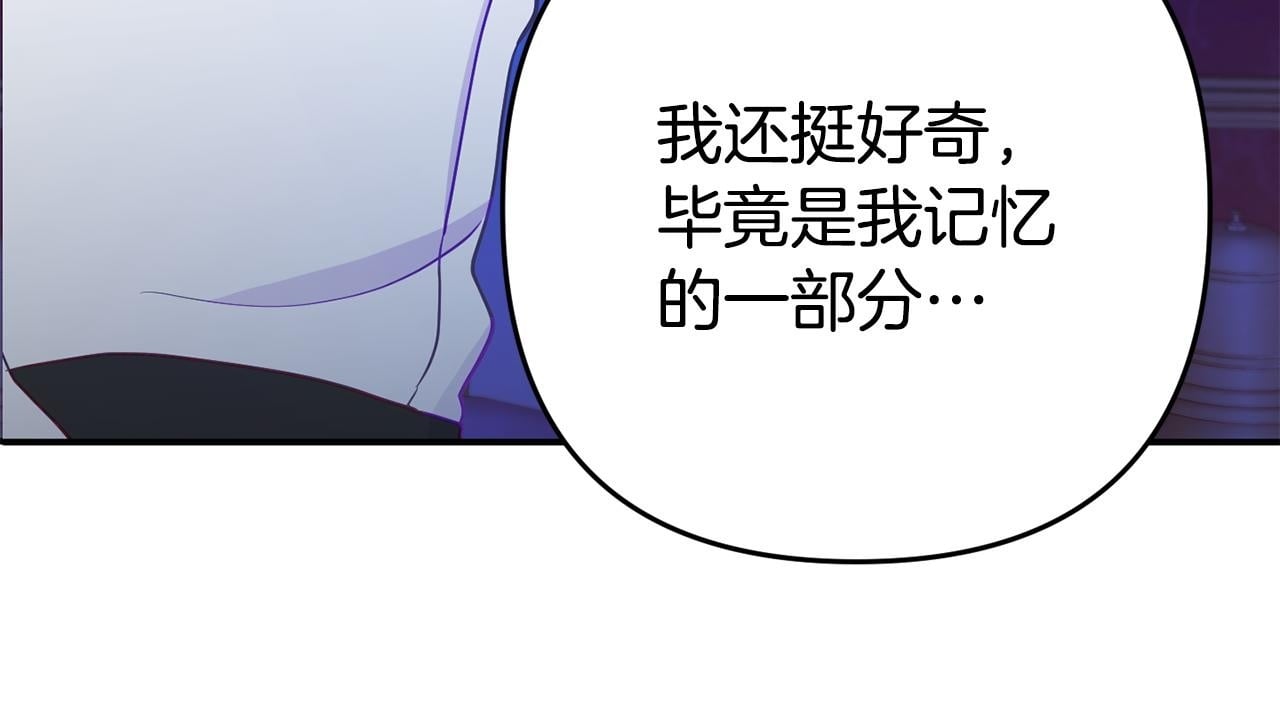 第5话 留宿49