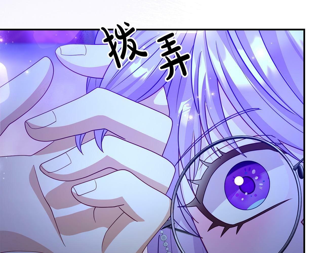 第25话 邀请143