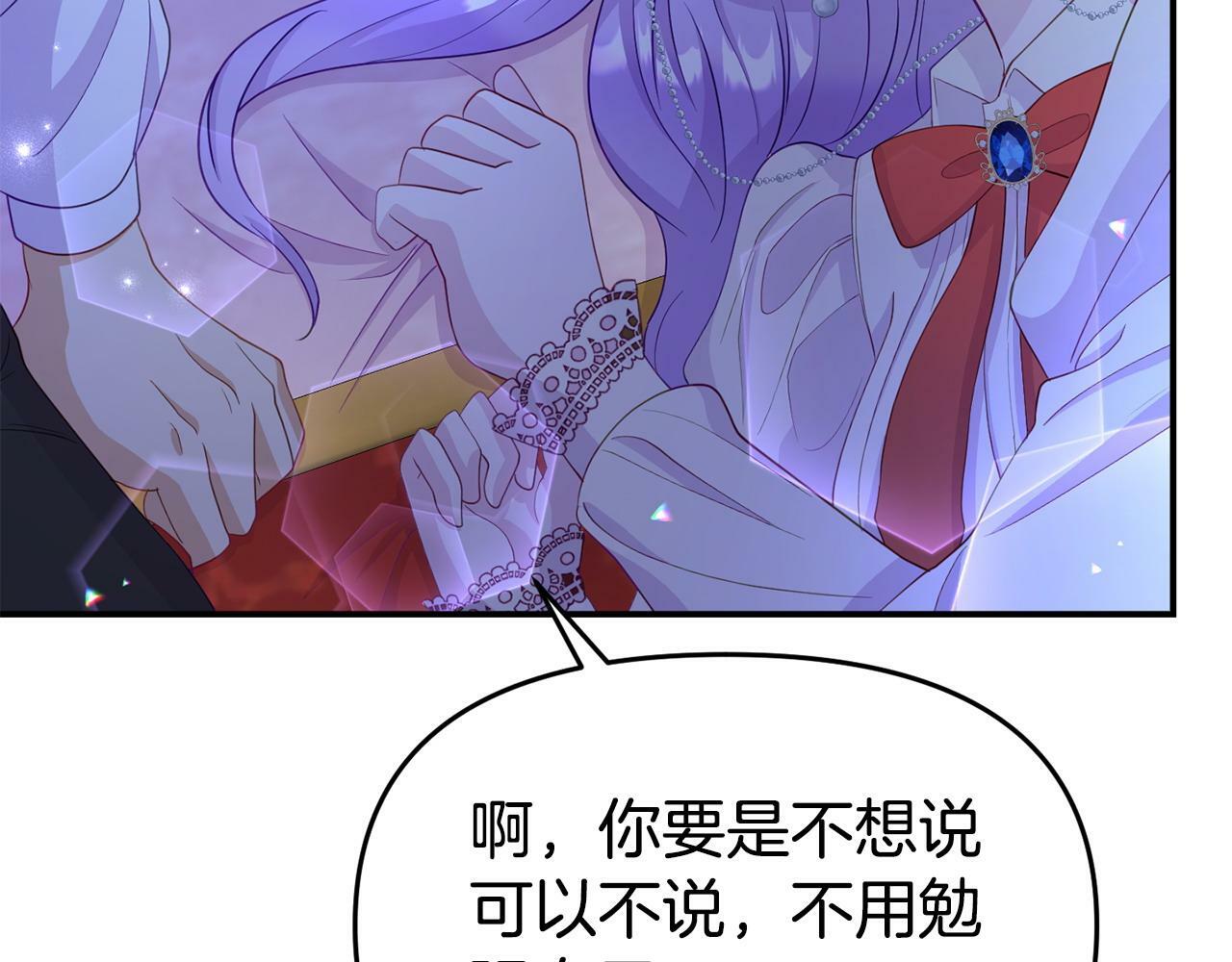第25话 邀请170