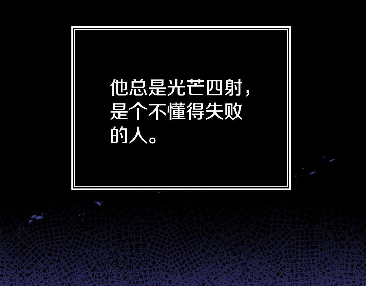 第35话 谁偷了我的计划！55