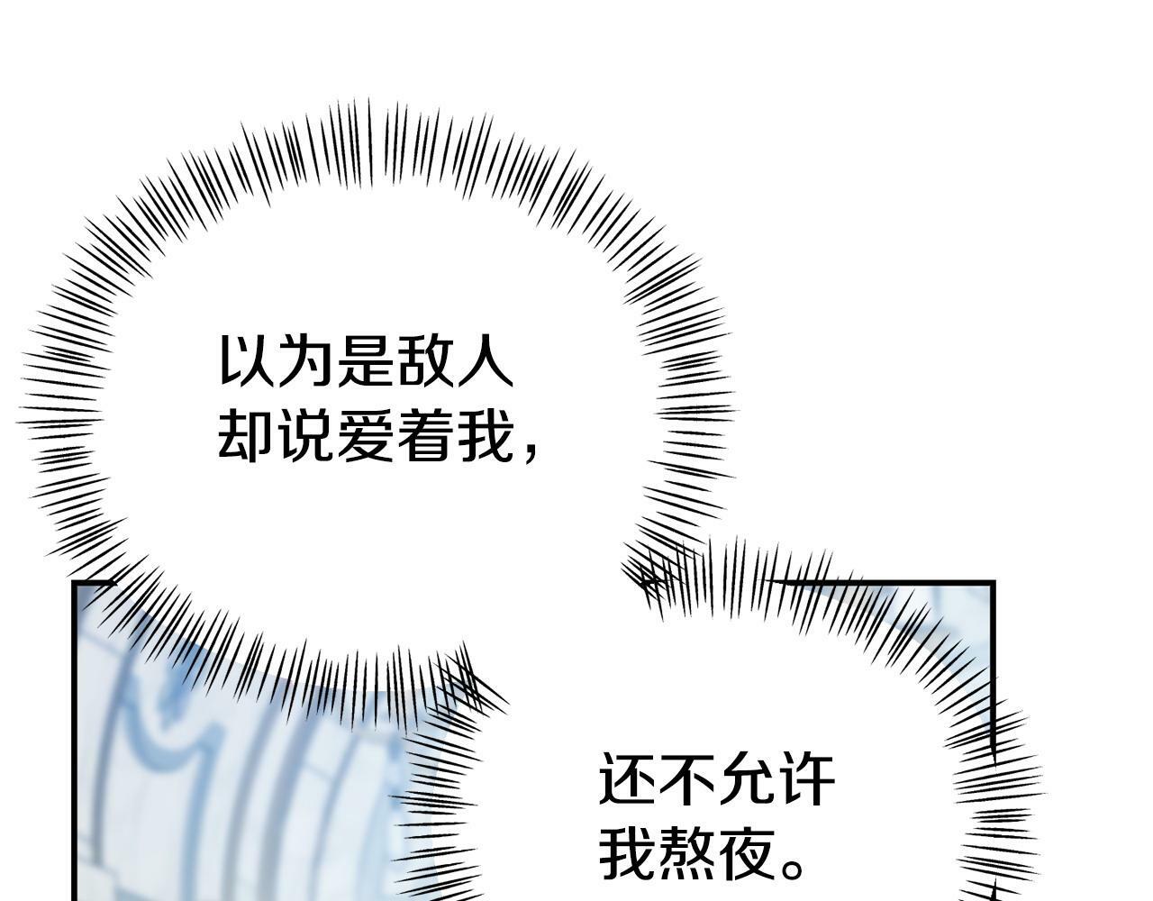 第18话 性格突变168