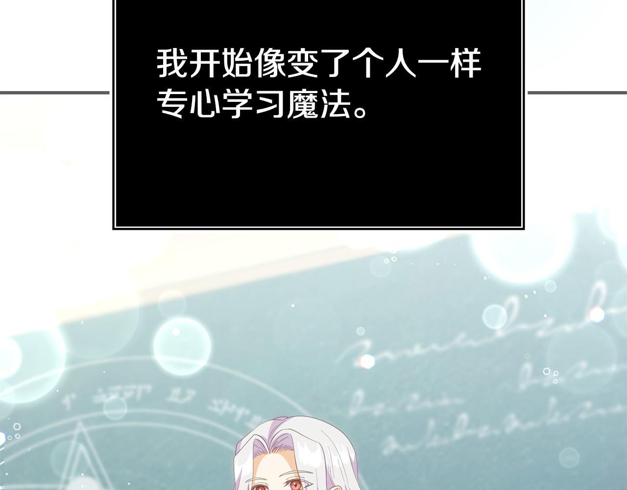 第45话 鼓励168