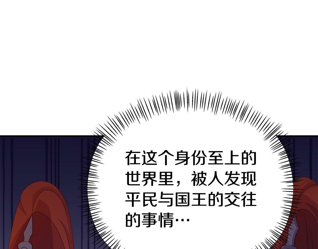 第21话 自救能手100