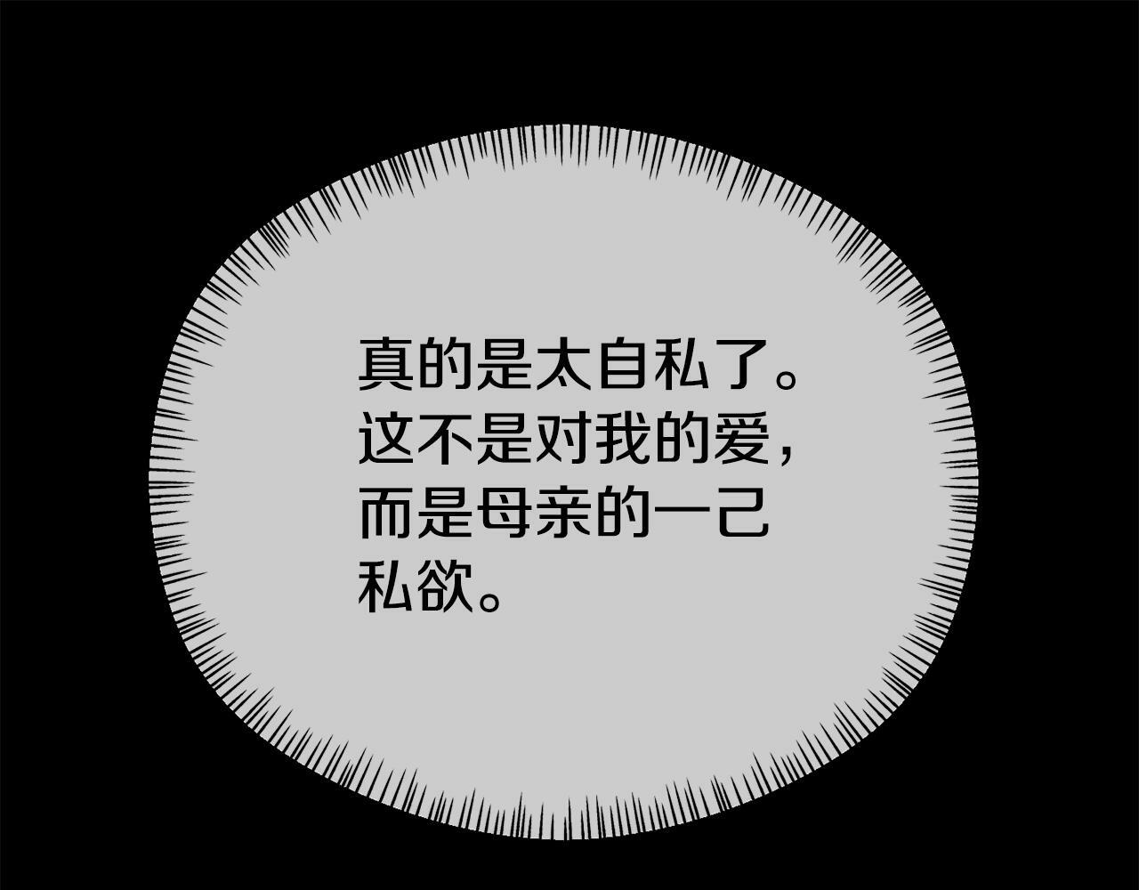 第16话 帝王诞生之前113