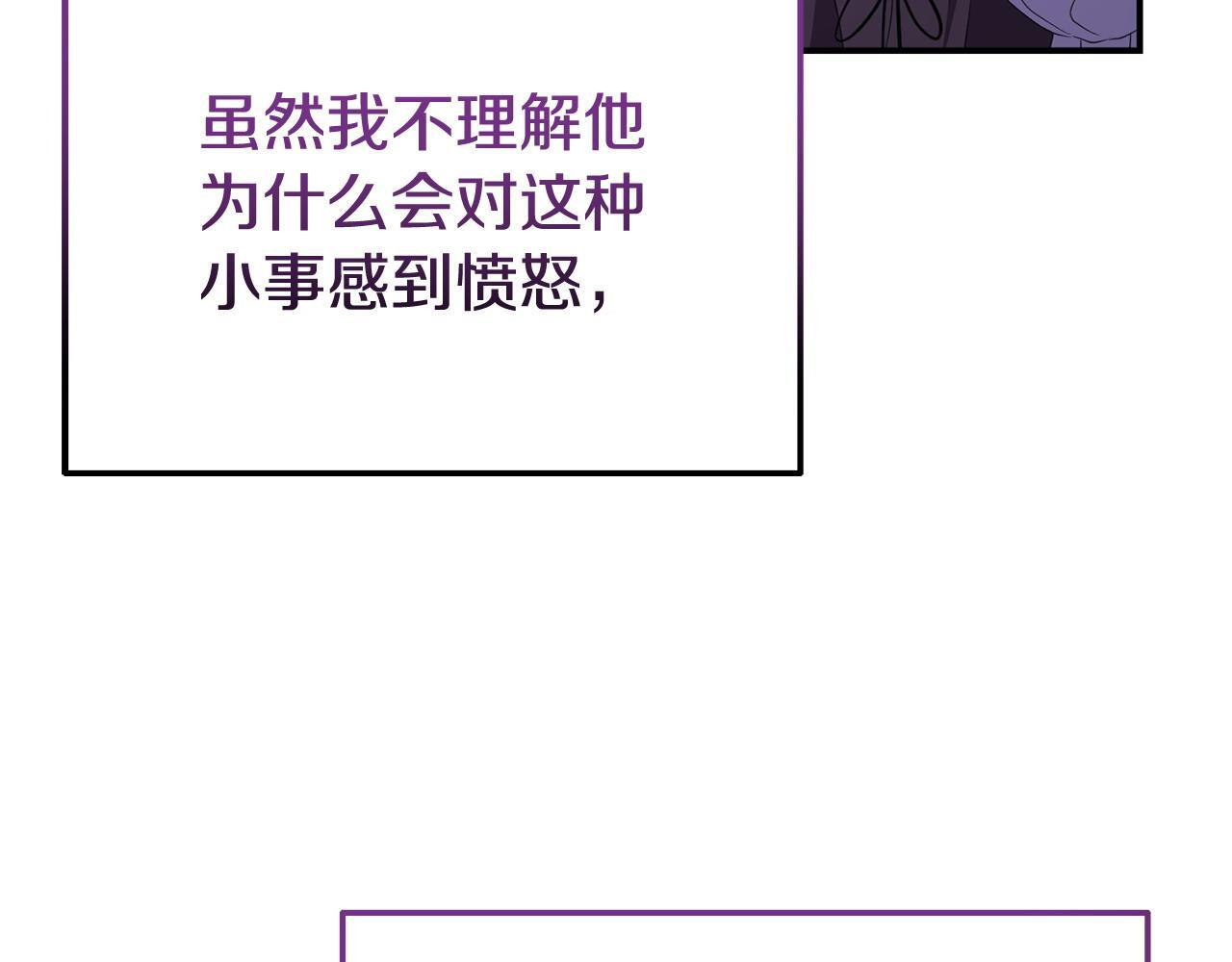 第38话 戴登的理想10