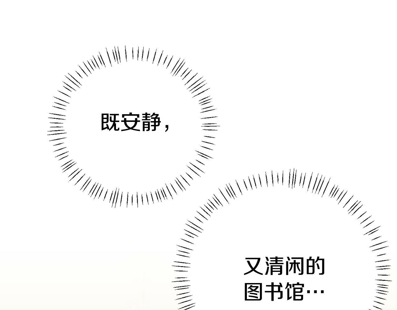 第1话 意外穿越4