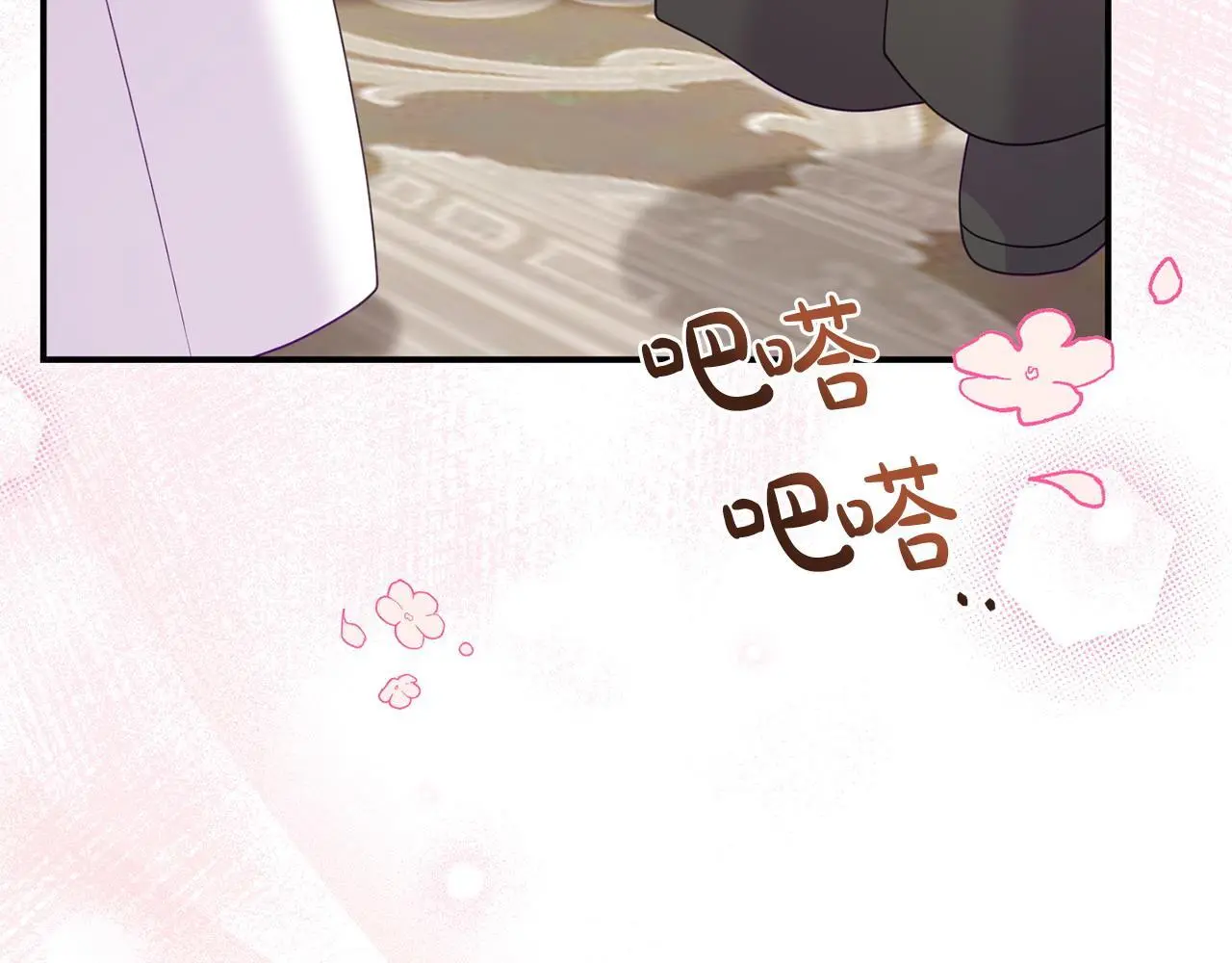 第59话 计划突变7