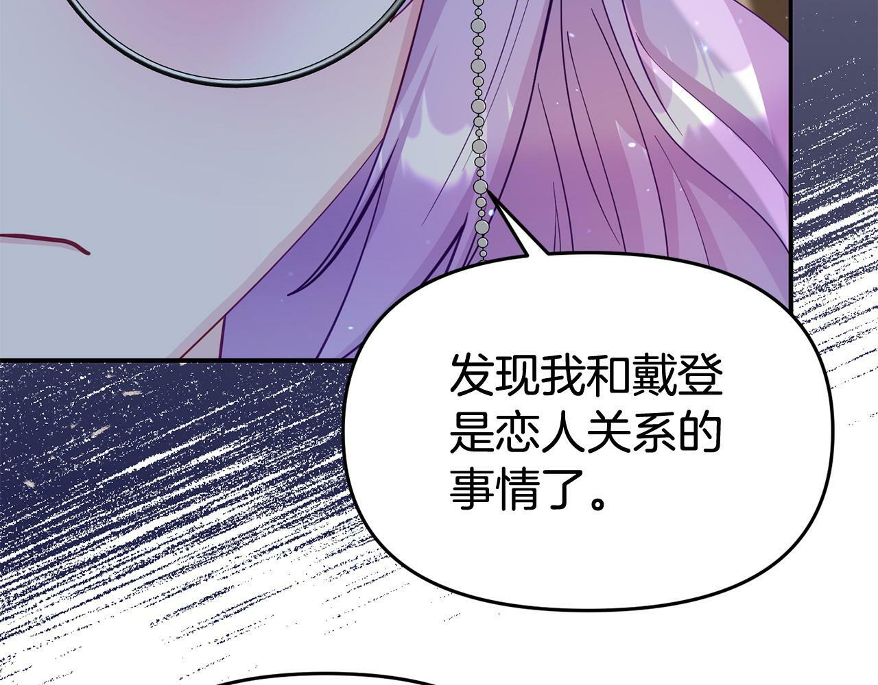 第27话 安慰109