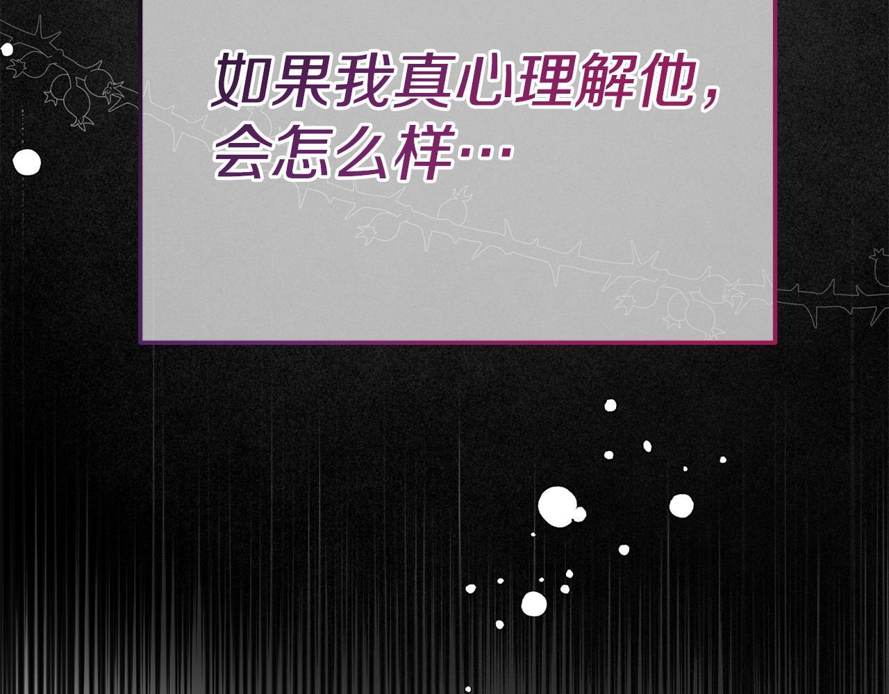 第33话 被打39