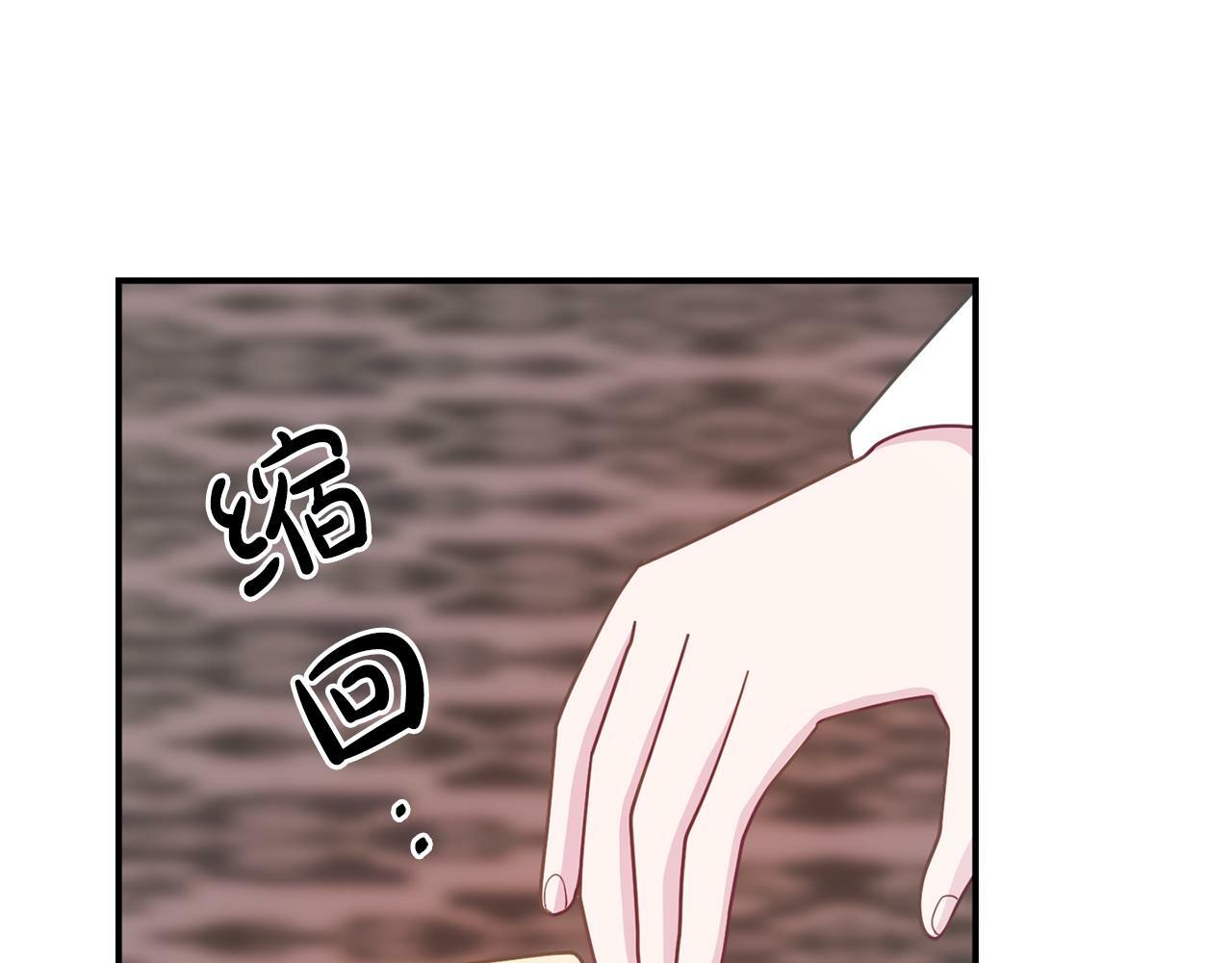 第14话 他居然接受了告白122