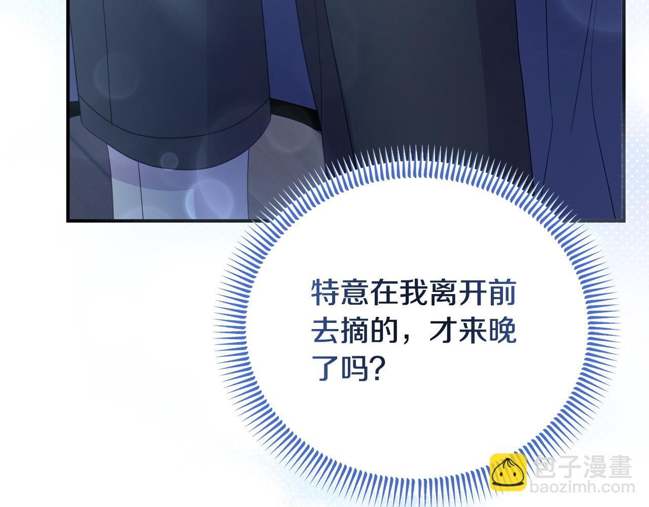 第46话 墨缇佳的秘密183