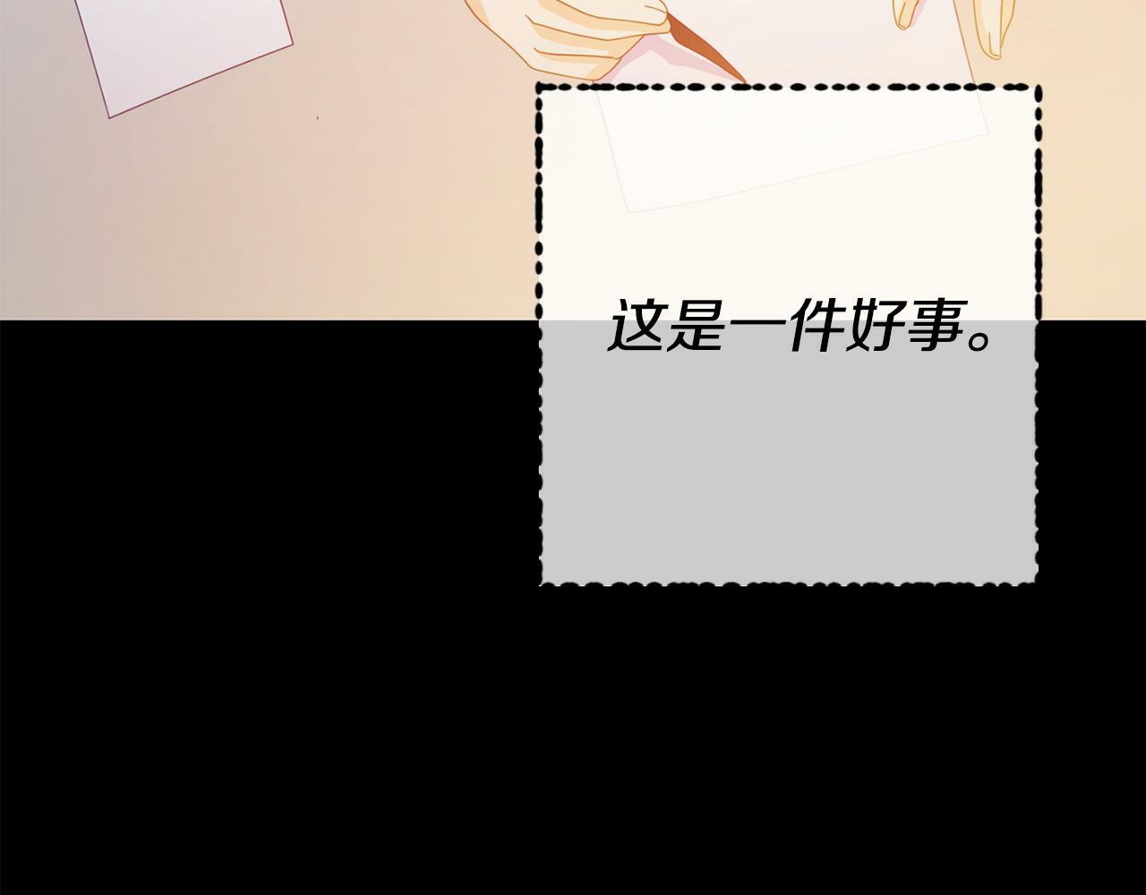 第16话 帝王诞生之前161