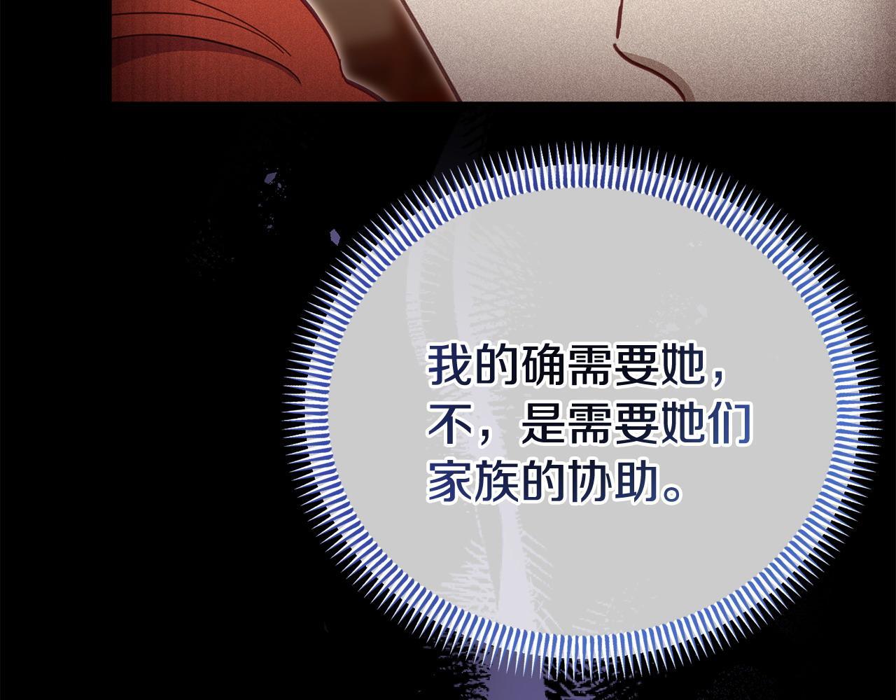 第43话 为了共同的目标72
