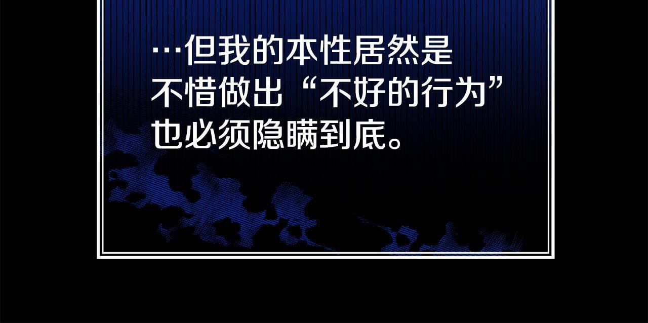 第38话 戴登的理想116