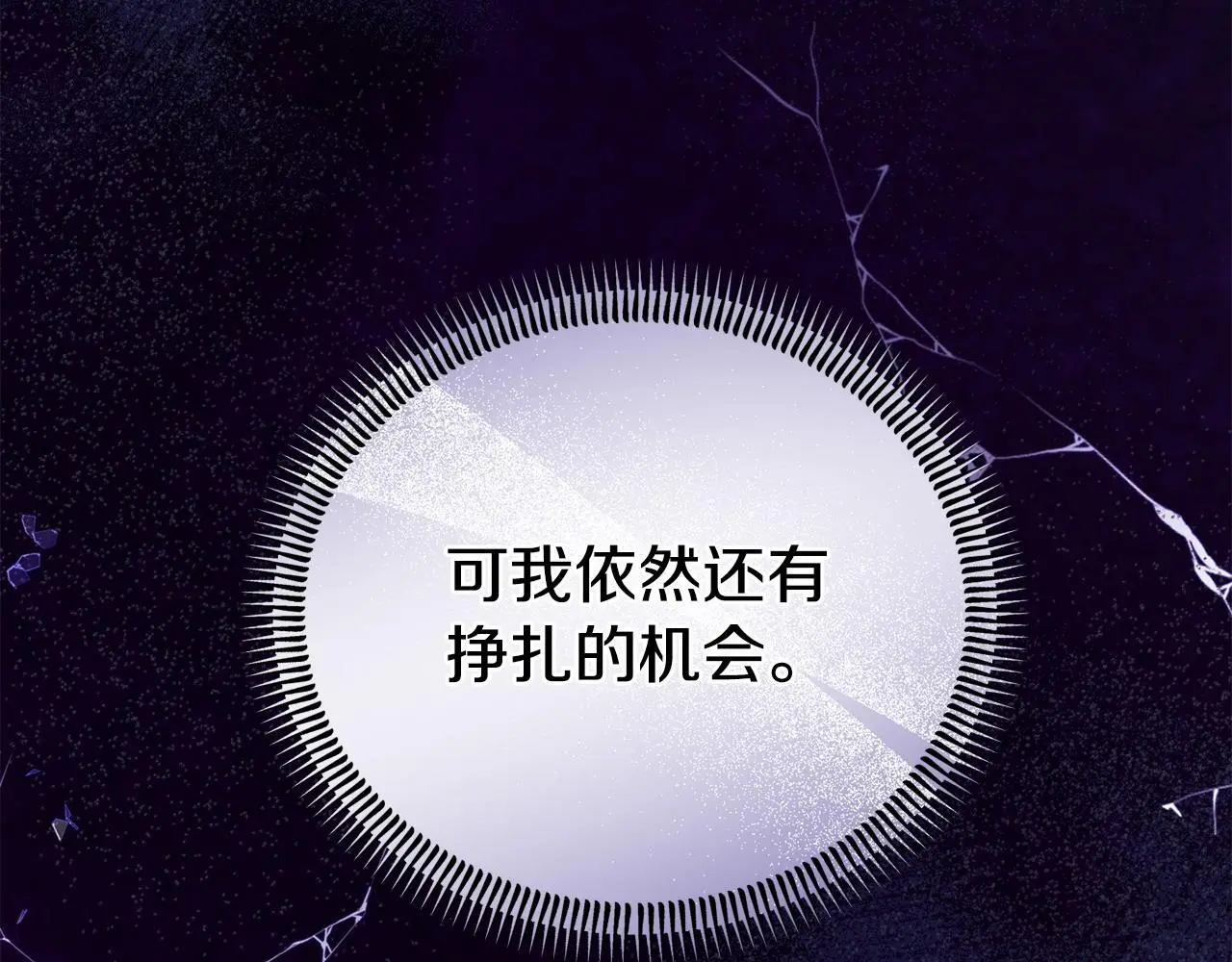 第57话 我们一起努力吧68