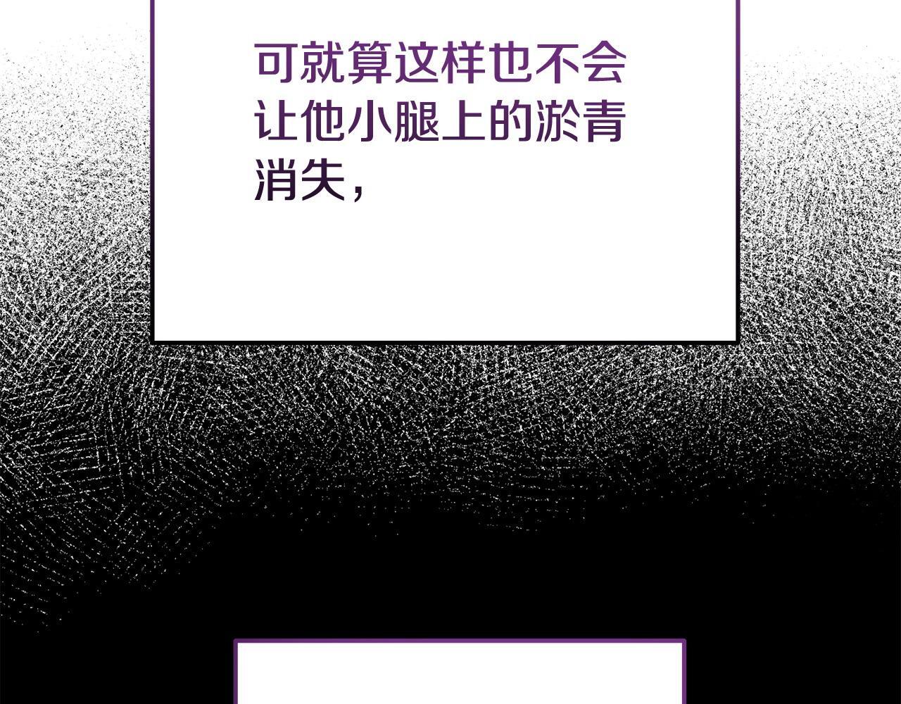 第41话 误伤152